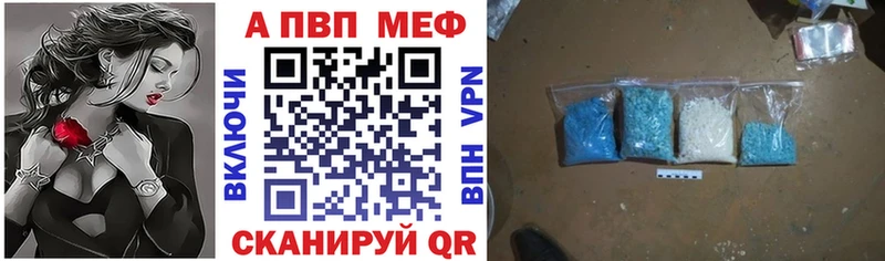 Наркошоп купить Бошки Шишки  АМФ  СОЛЬ  ГАШ  Меф  Приморско-Ахтарск