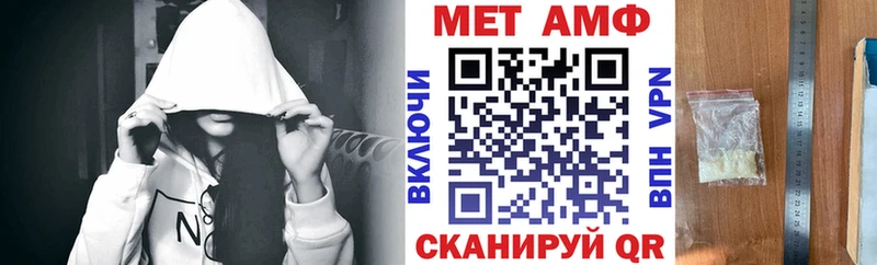 Амфетамин Premium  Купить  Приморско-Ахтарск 