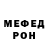 МЕТАДОН кристалл Gian Fernandez