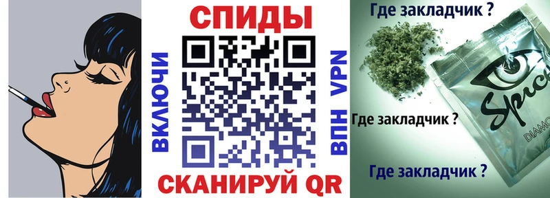 БУТИРАТ бутик  Купить где  Приморско-Ахтарск 