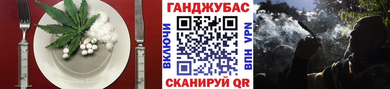 Печенье с ТГК марихуана  Купить где  Приморско-Ахтарск 
