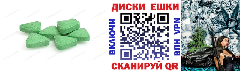Купить где  Приморско-Ахтарск  Экстази TESLA 