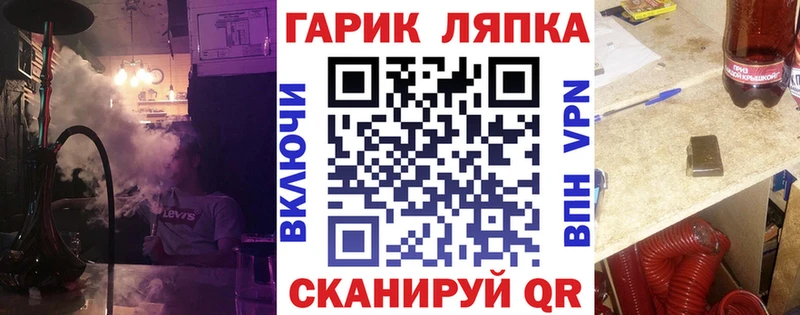 Купить  Приморско-Ахтарск  ГАШ гарик 