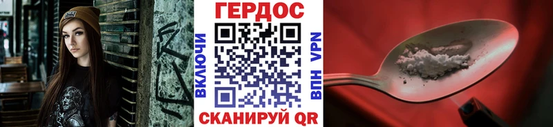 Купить где  Приморско-Ахтарск  Героин герыч 
