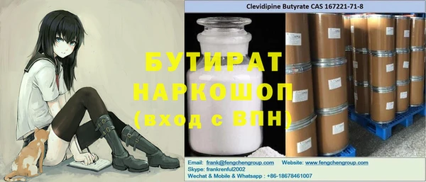 apvp Красноперекопск