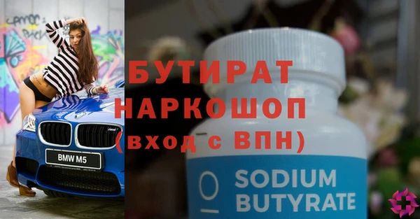 крисы Краснотурьинск
