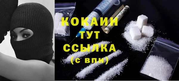 apvp Красноперекопск