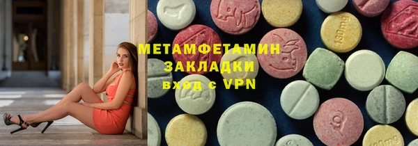apvp Красноперекопск