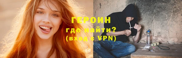 прущий лед Краснослободск