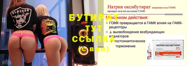 apvp Красноперекопск