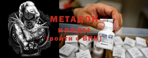 apvp Красноперекопск