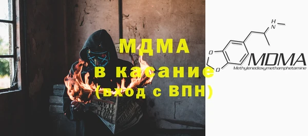 apvp Красноперекопск