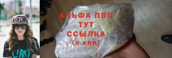 apvp Красноперекопск