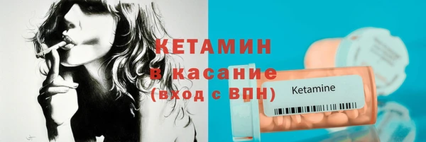 прущий лед Краснослободск
