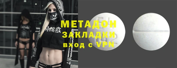 apvp Красноперекопск