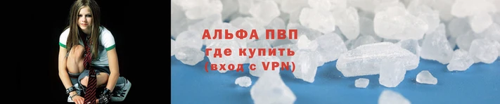 apvp Красноперекопск