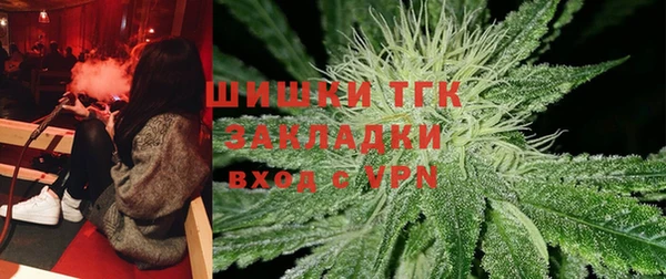 прущий лед Краснослободск