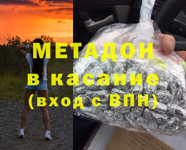 крисы Краснотурьинск