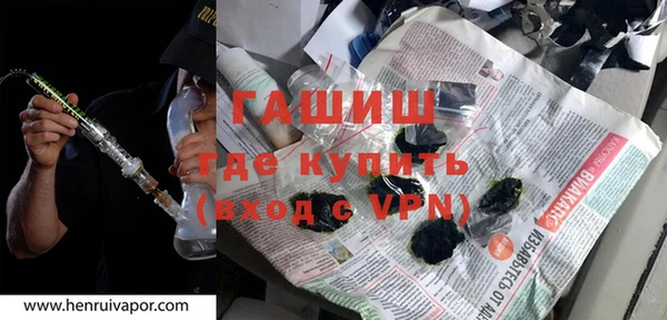 прущий лед Краснослободск