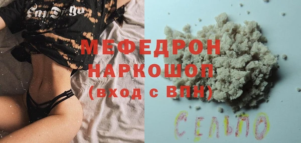 прущий лед Краснослободск