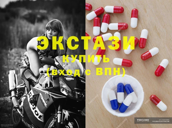прущий лед Краснослободск