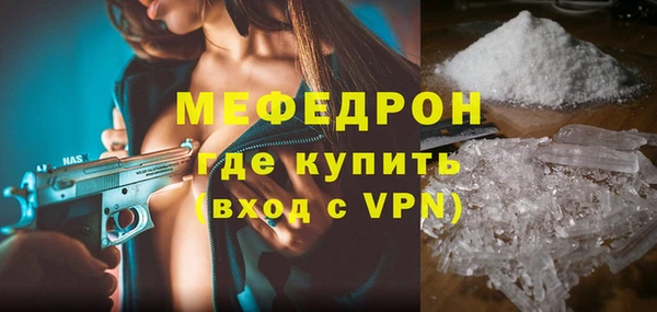 apvp Красноперекопск