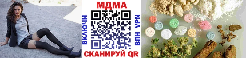 Купить закладки  Приморско-Ахтарск  MDMA crystal 