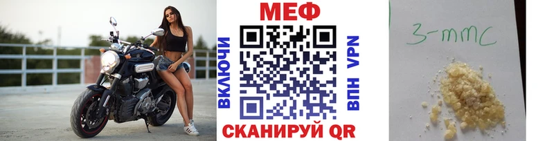 Купить где  Приморско-Ахтарск  МЕФ 4 MMC 