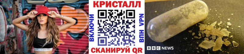 МЕТАМФЕТАМИН кристалл  Купить  Приморско-Ахтарск 