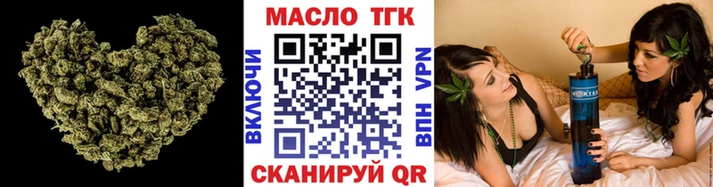 ТГК жижа  Купить закладки  Приморско-Ахтарск 