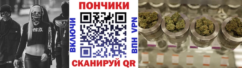 Конопля THC 21%  Купить  Приморско-Ахтарск 